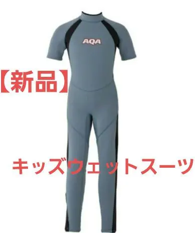 2026年最新】aqa ウェットスーツの人気アイテム - メルカリ