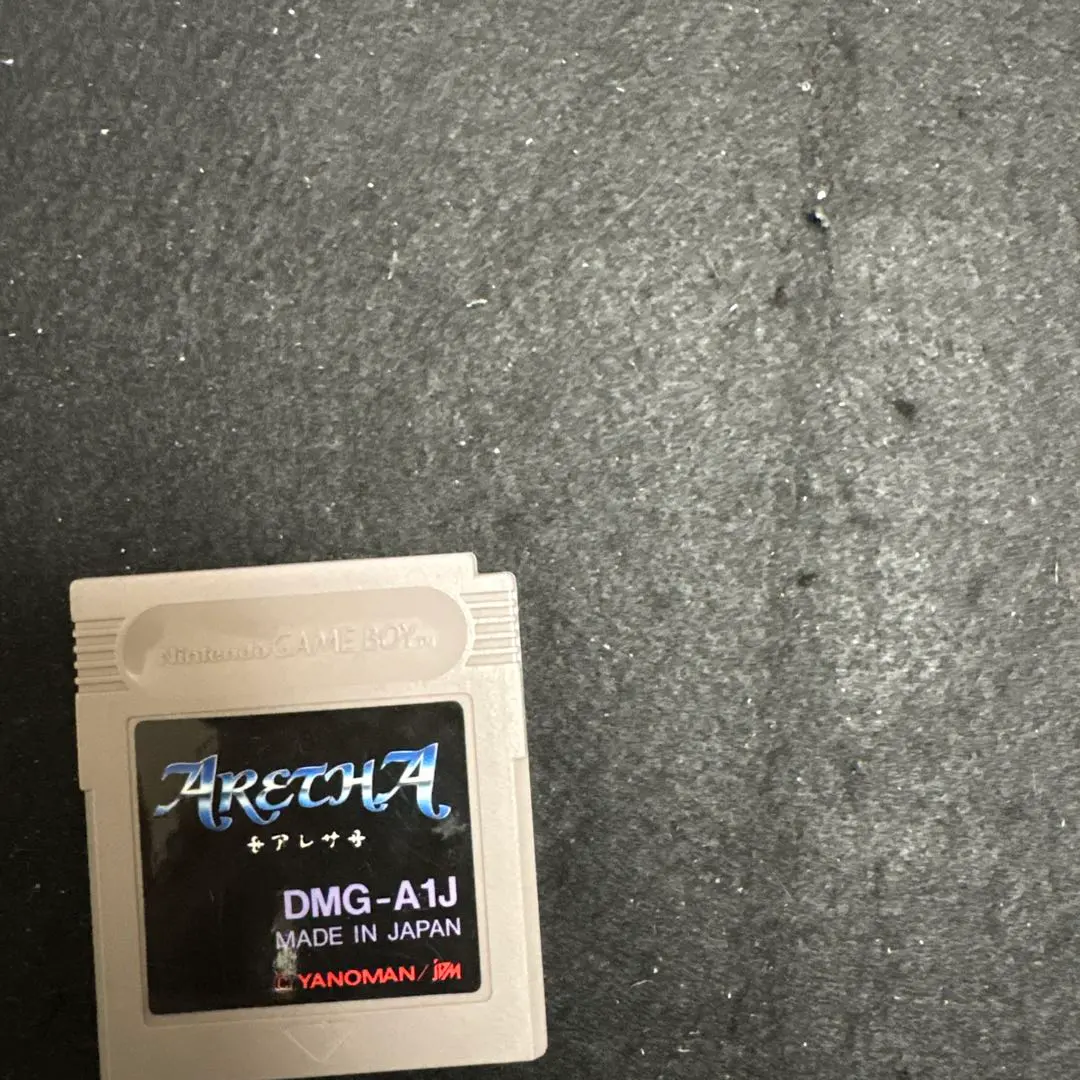 2026年最新】ゲームボーイ アレサの人気アイテム - メルカリ