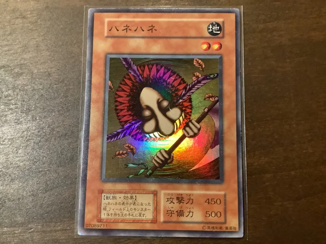 2026年最新】万能地雷グレイモヤ G3-03 の人気アイテム - メルカリ