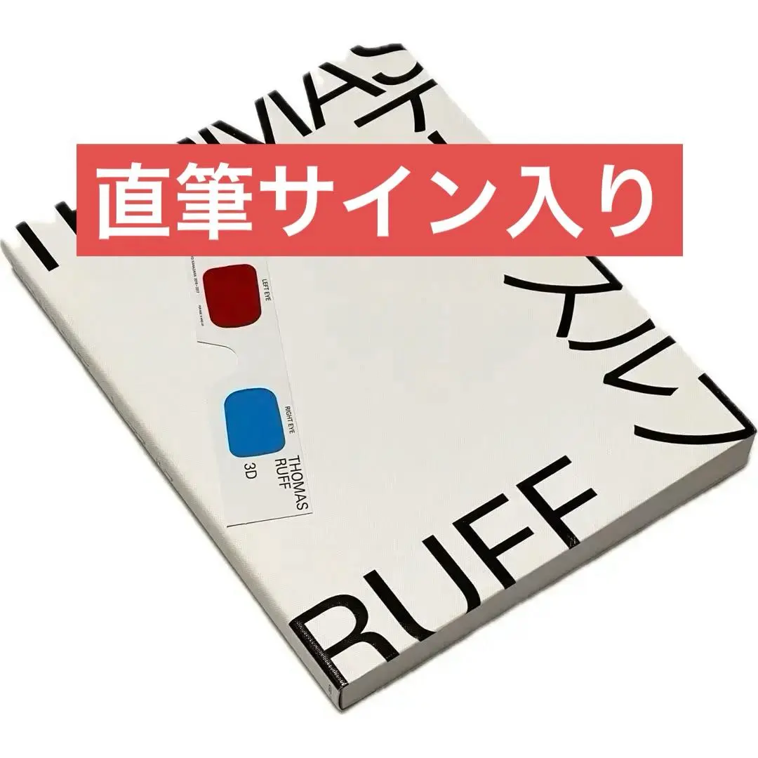 2026年最新】thomas ruffの人気アイテム - メルカリ