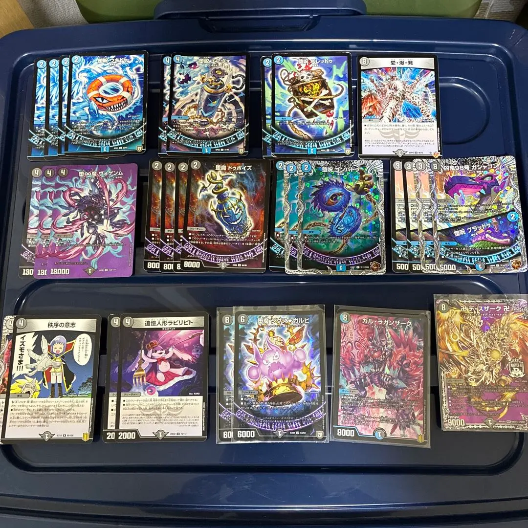 2026年最新】青黒魔道具デッキの人気アイテム - メルカリ