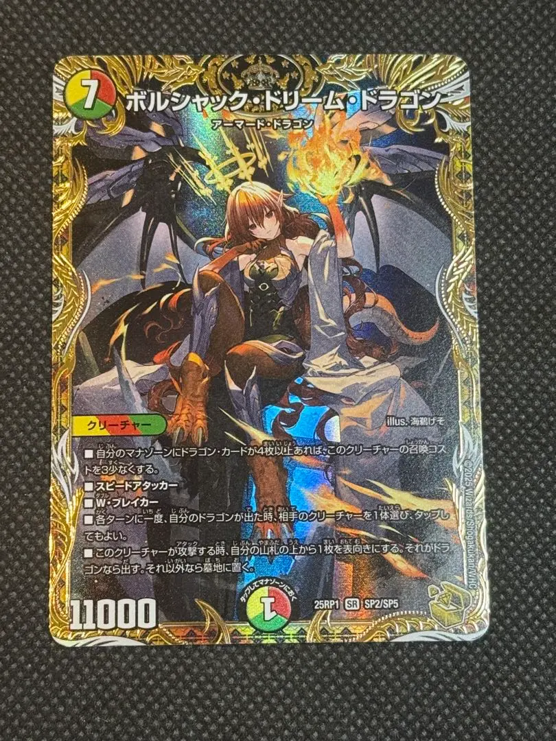 2026年最新】パーフェクトジョーカーズ 金の人気アイテム - メルカリ