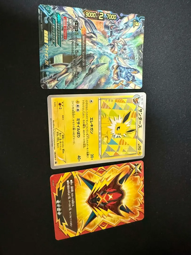 2026年最新】186/BW-P サンダースの人気アイテム - メルカリ