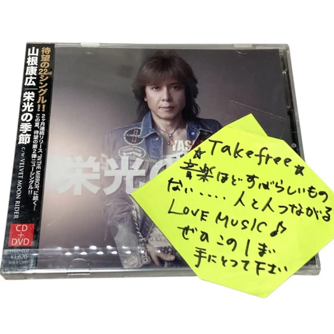 2026年最新】山根康広 dvdの人気アイテム - メルカリ