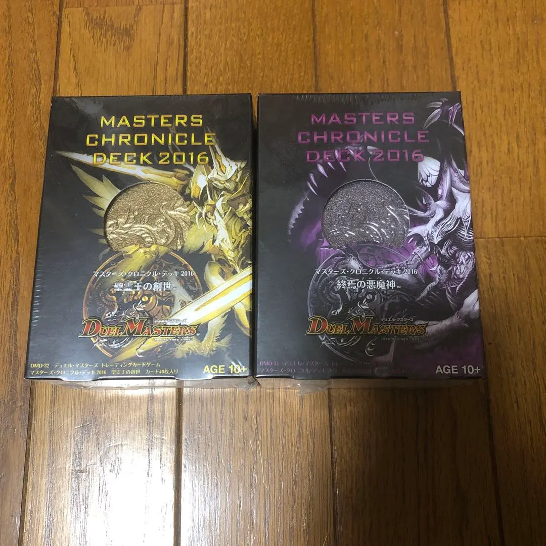 2026年最新】マスターズクロニクルデッキ終焉の悪魔神の人気アイテム