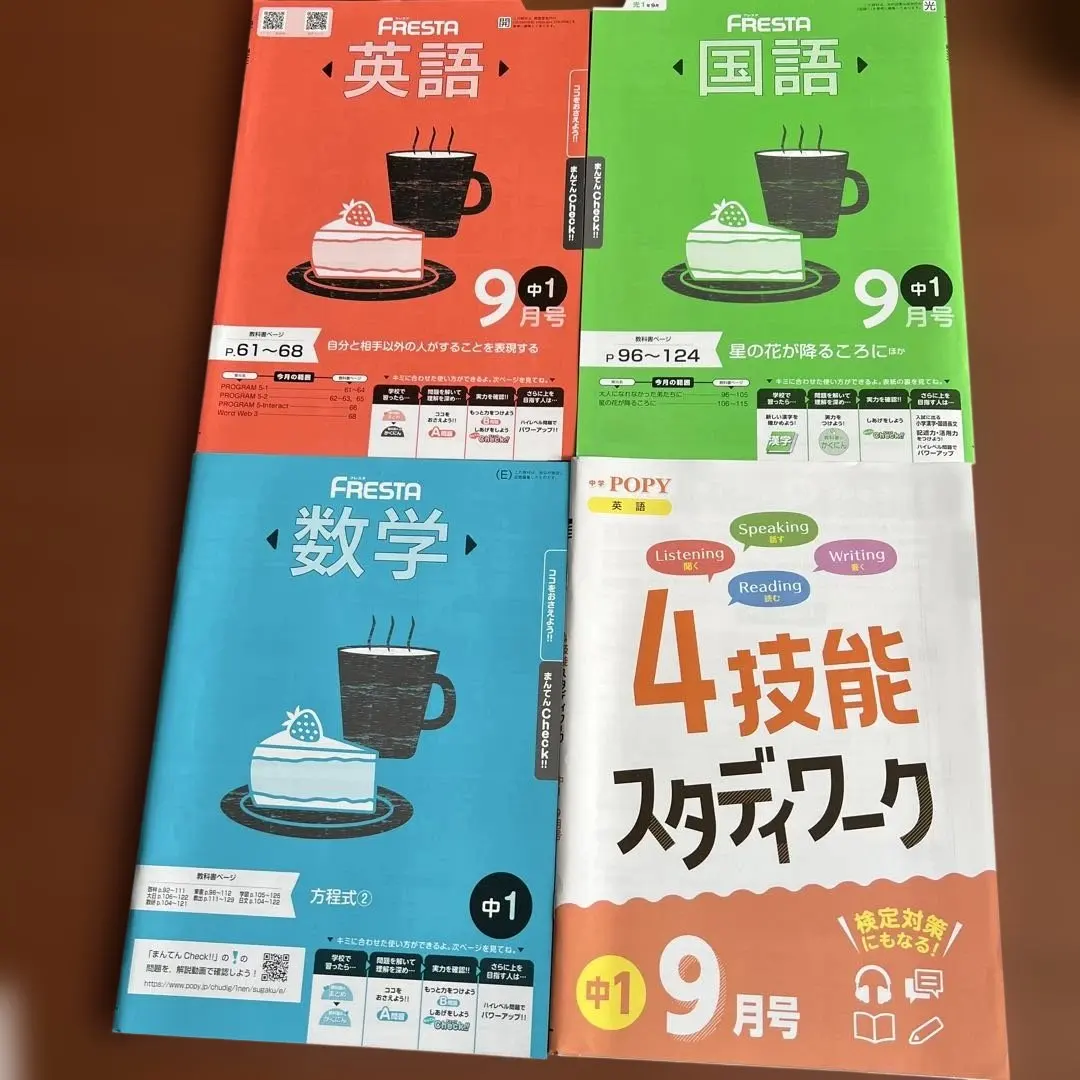 2026年最新】ポピー中学生の人気アイテム - メルカリ