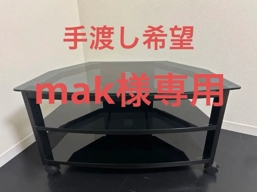 2026年最新】ELECOM テレビ台の人気アイテム - メルカリ