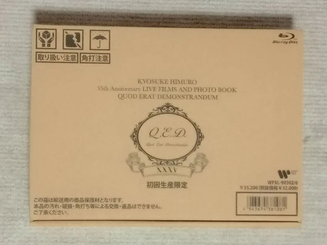 2026年最新】Himuro 35th anniversaryの人気アイテム - メルカリ