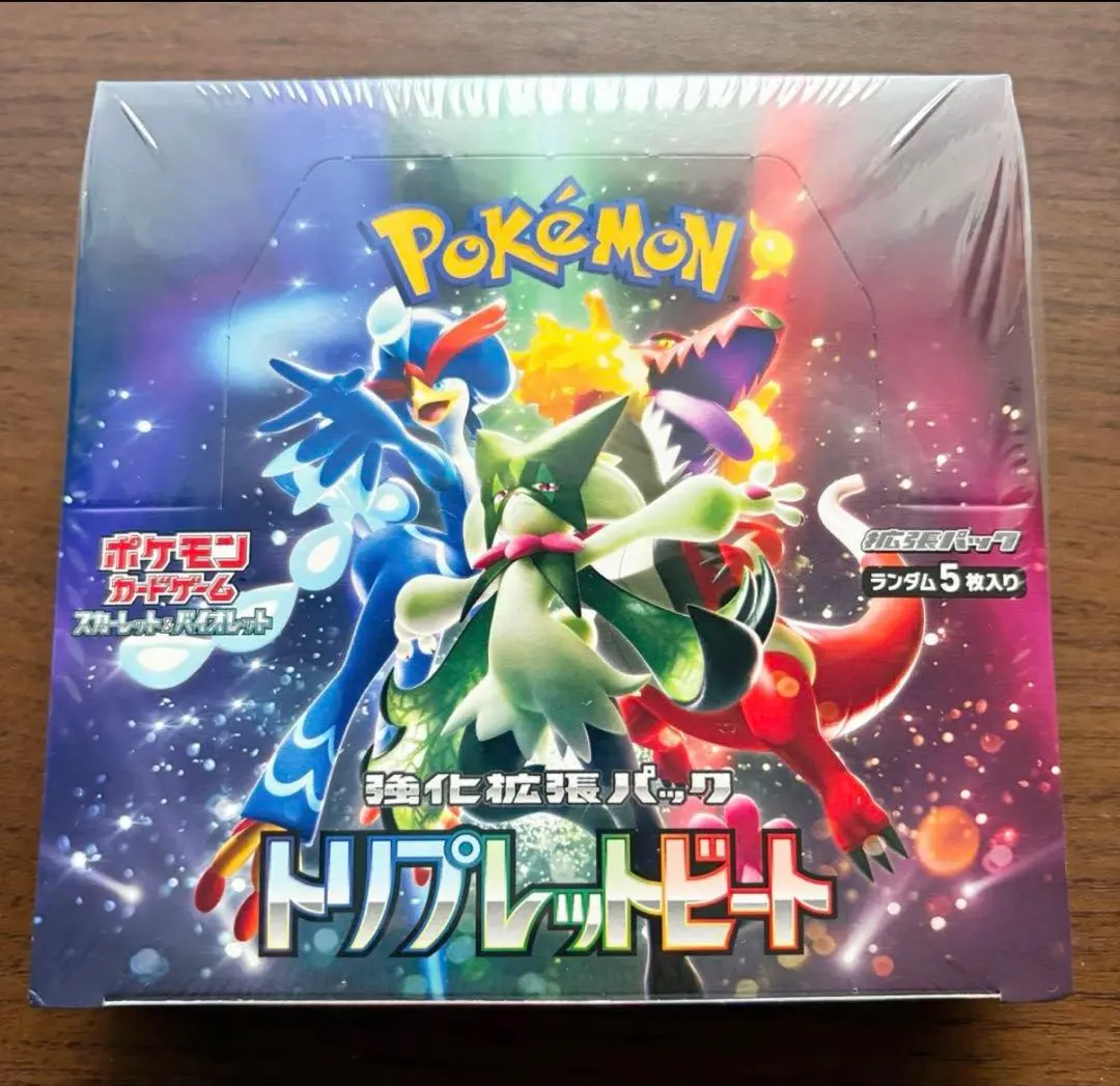 2026年最新】【完全未開封 トリプレットビート BOX】 ポケモンカード