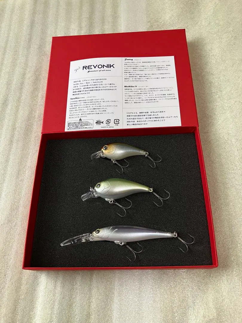 2026年最新】レヴォニック コンプリートの人気アイテム - メルカリ