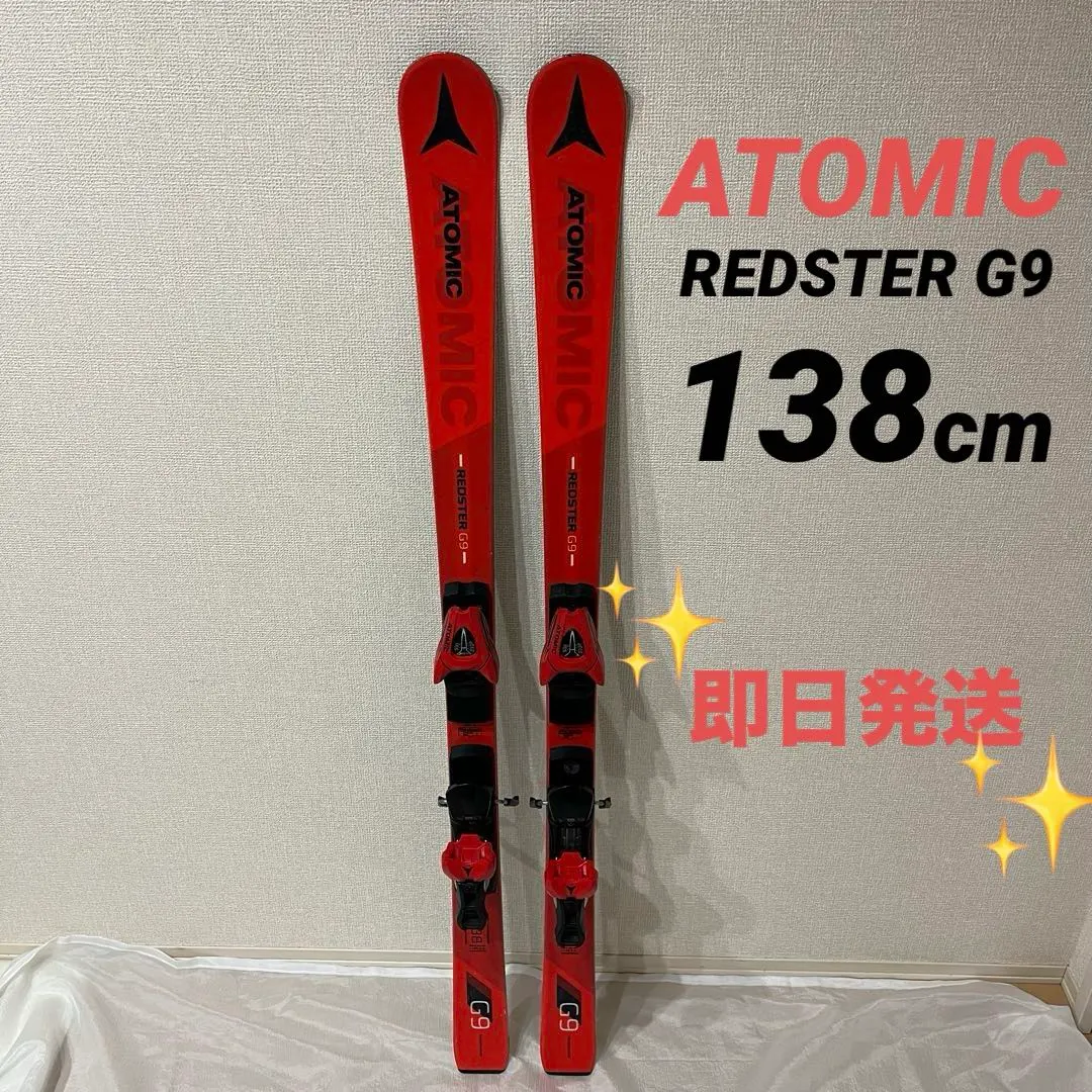 2026年最新】ATOMIC redster g9の人気アイテム - メルカリ
