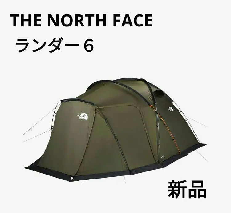 2026年最新】THE NORTH FACE ランダー 4 Lander 4 テントの人気