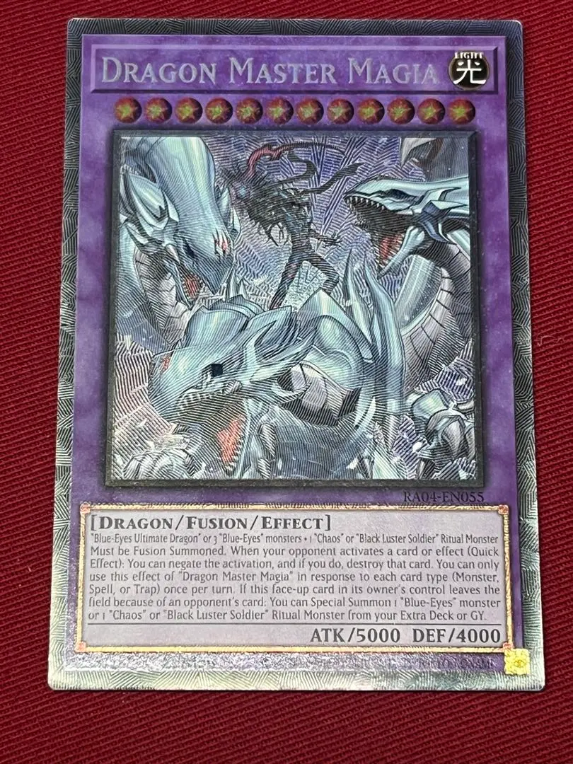 2026年最新】究極竜魔導師 英語の人気アイテム - メルカリ