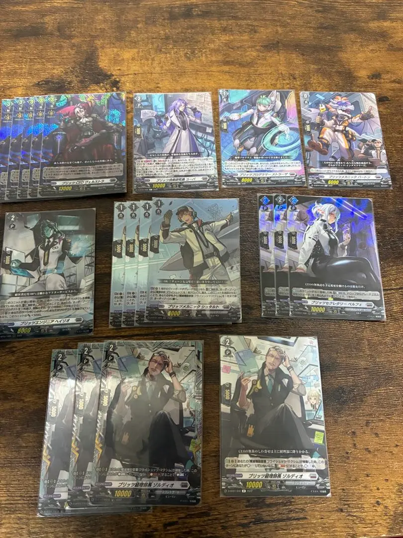 2026年最新】ヴァンガード デッキ ヴェルストラの人気アイテム - メルカリ