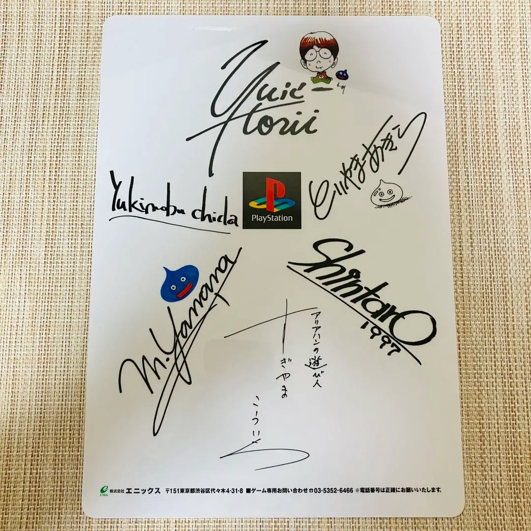 2026年最新】堀井雄二 サインの人気アイテム - メルカリ