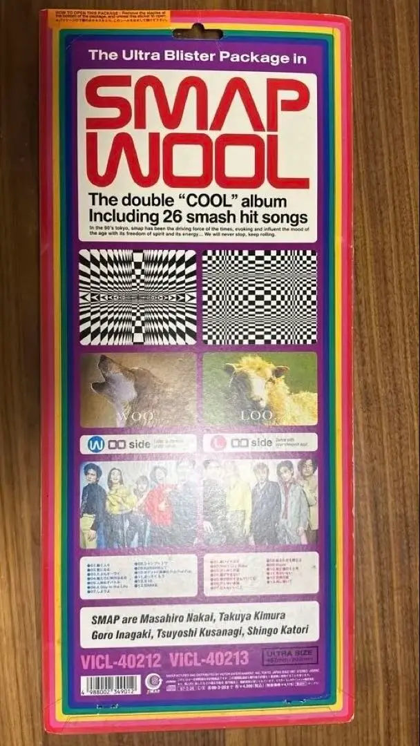 2026年最新】smap wooの人気アイテム - メルカリ