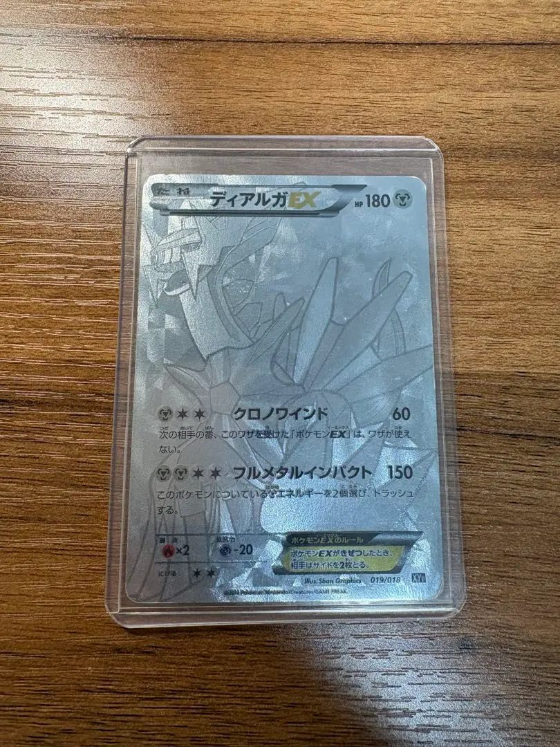 2026年最新】ディアルガEXシークレットの人気アイテム - メルカリ