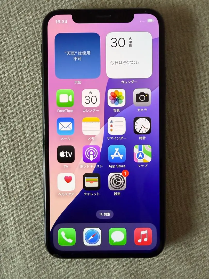 2026年最新】iPhoneXsピンクゴールド64GBの人気アイテム - メルカリ