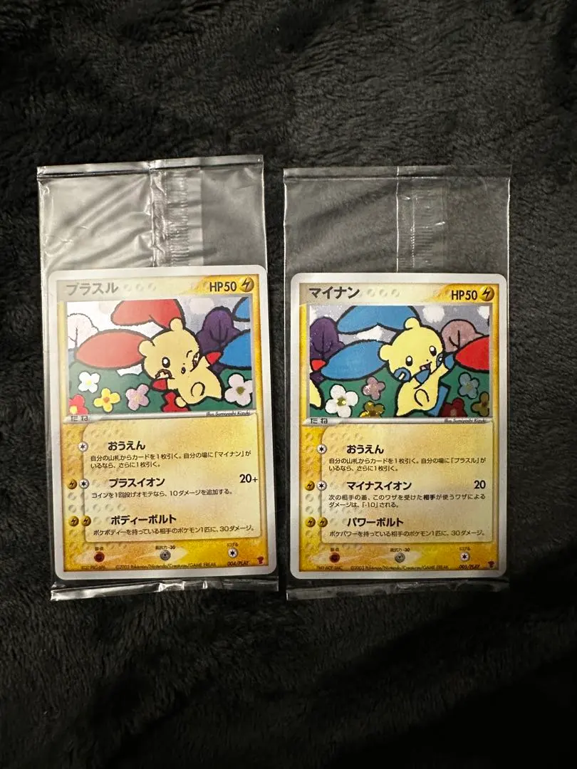 2026年最新】ポケモンカード マイナン 005/PLAY プレイヤーズの人気