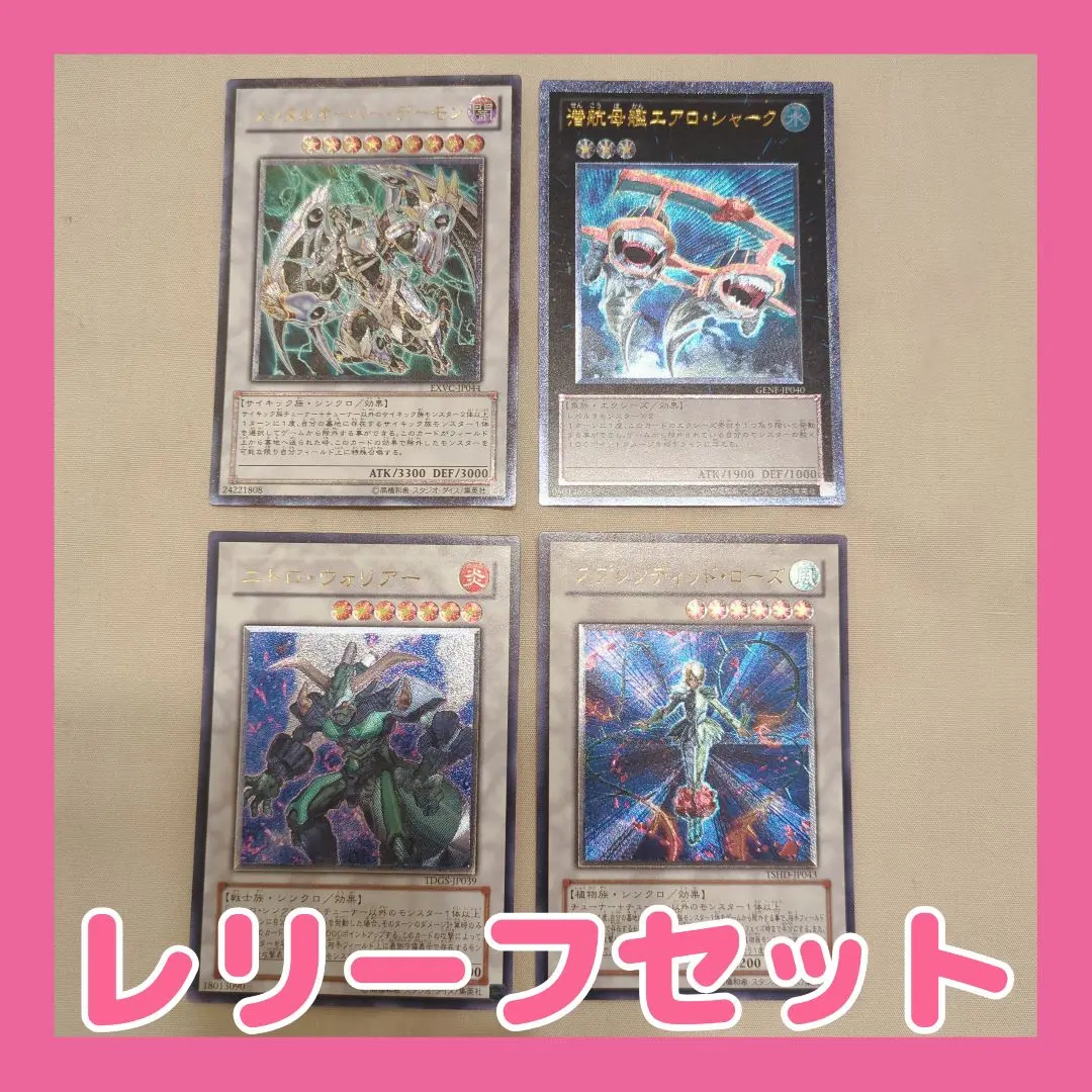 2026年最新】メンタルオーバーデーモンの人気アイテム - メルカリ