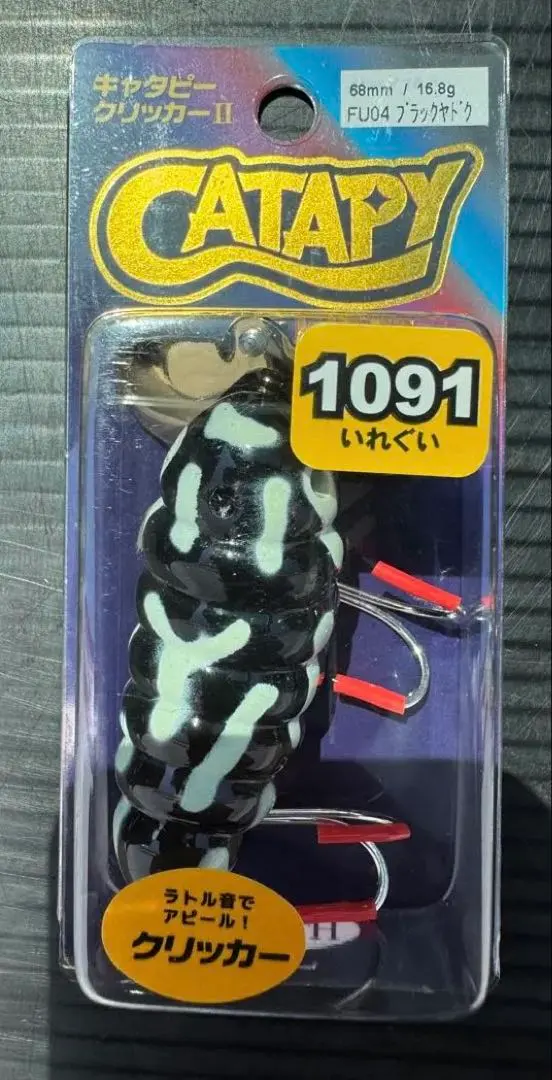 2026年最新】スミス キャタピーの人気アイテム - メルカリ