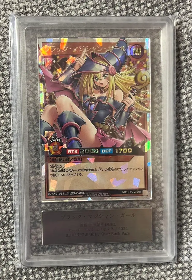 2026年最新】ブラックマジシャンガール オーバーラッシュレアの人気