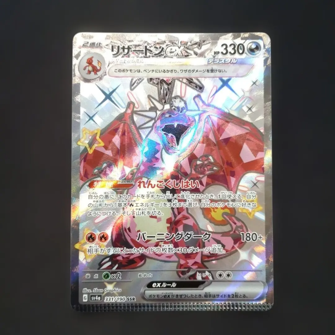 m13395446911_1.jpg?1764217522