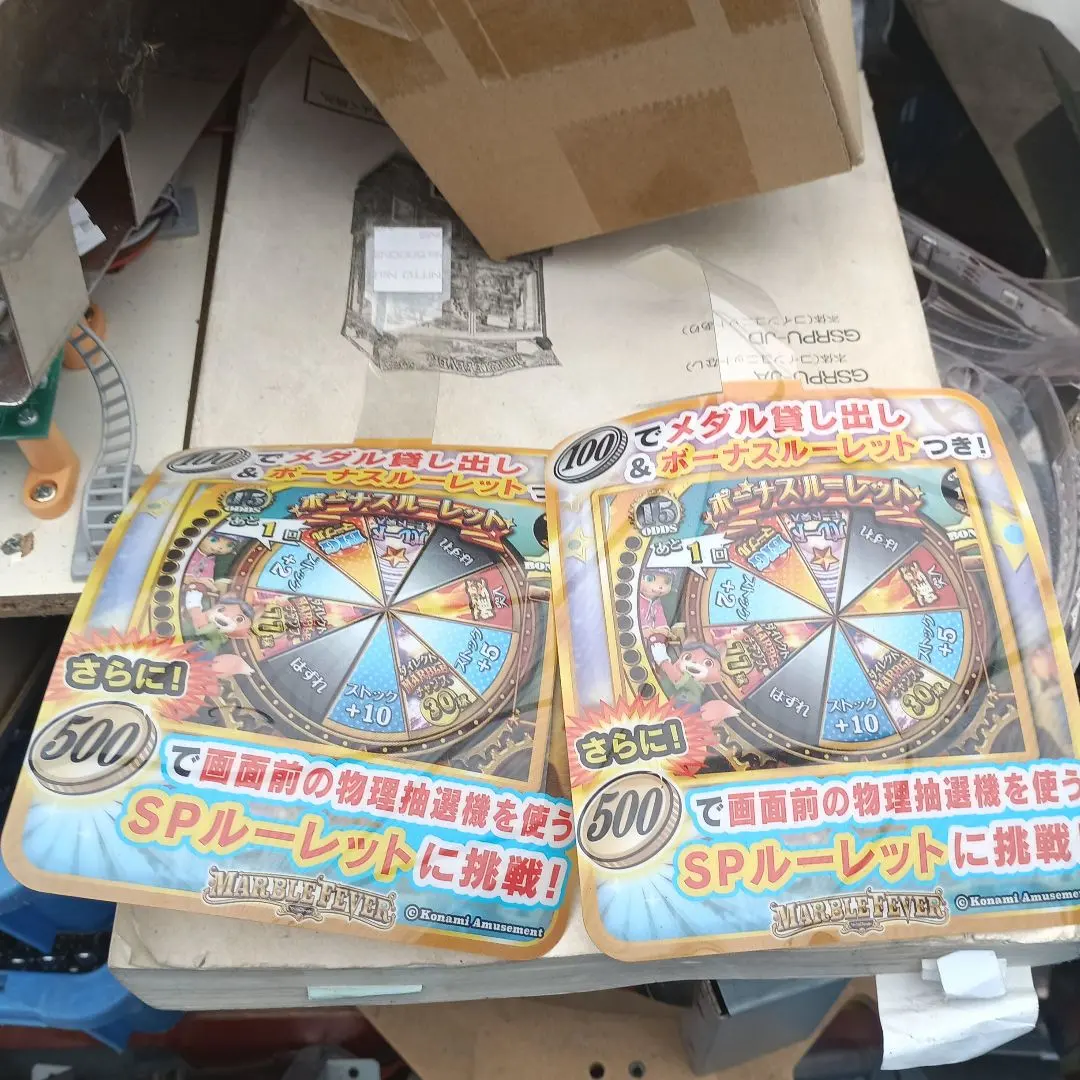 2026年最新】マーブルフィーバーの人気アイテム - メルカリ