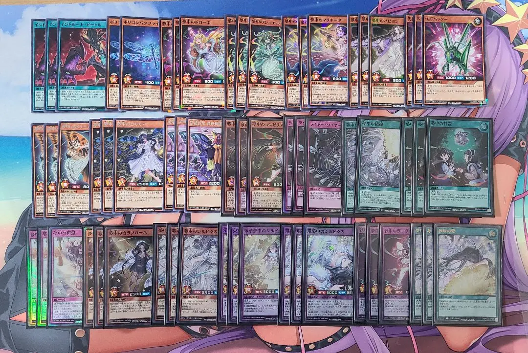 2026年最新】遊戯王ラッシュデュエルカード夢中のパピヨンの人気