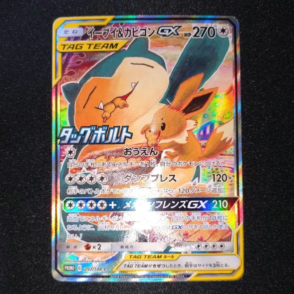 m14717777567_1.jpg?1770268823