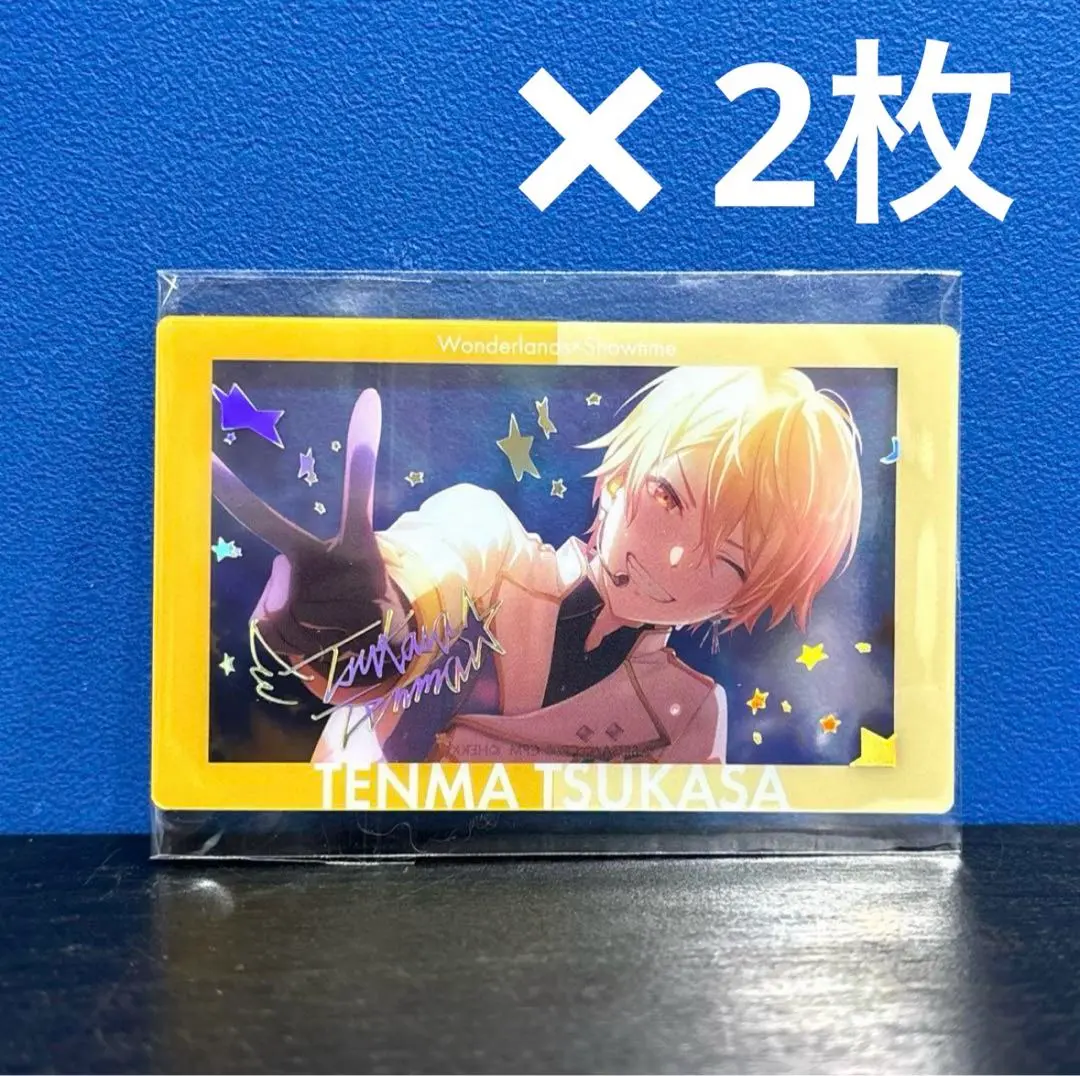 2026年最新】天馬司 サインの人気アイテム - メルカリ