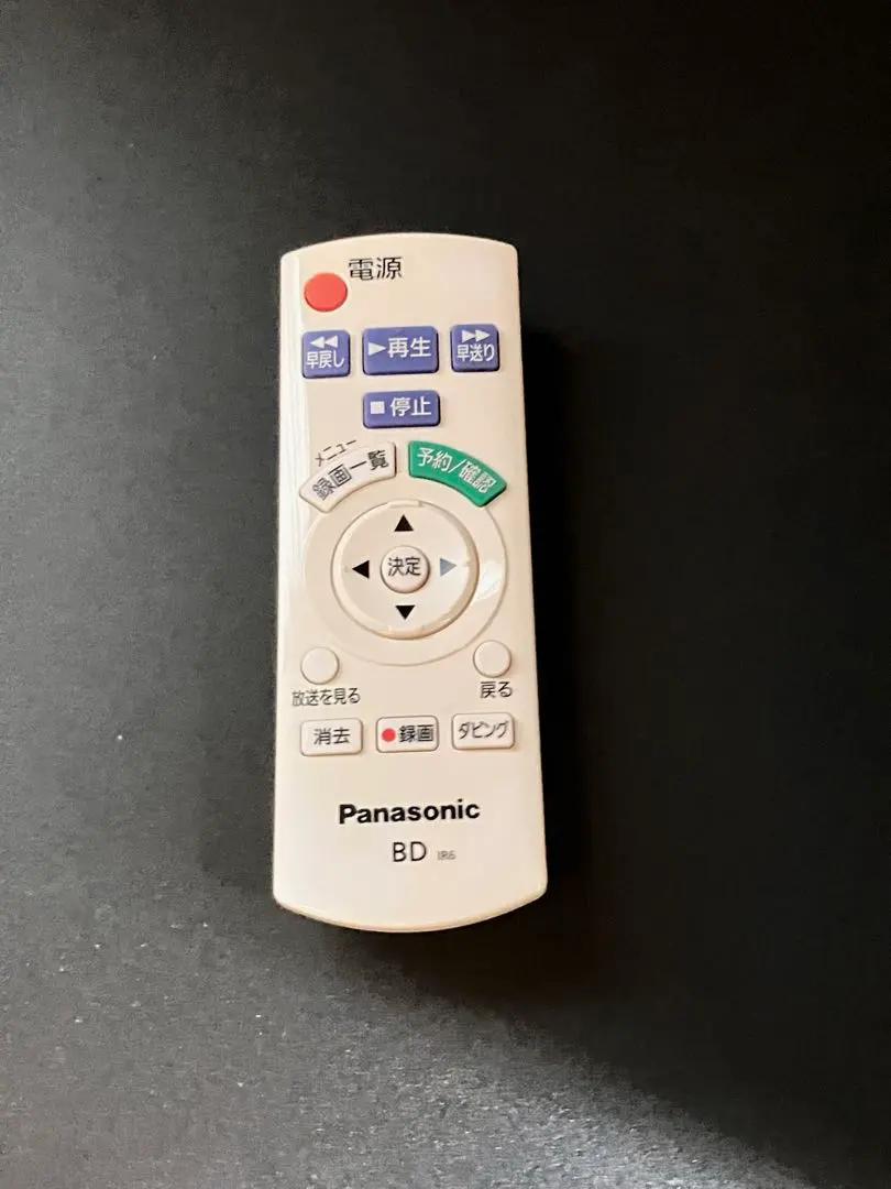 2026年最新】DMR-BZT600 －リモコンの人気アイテム - メルカリ