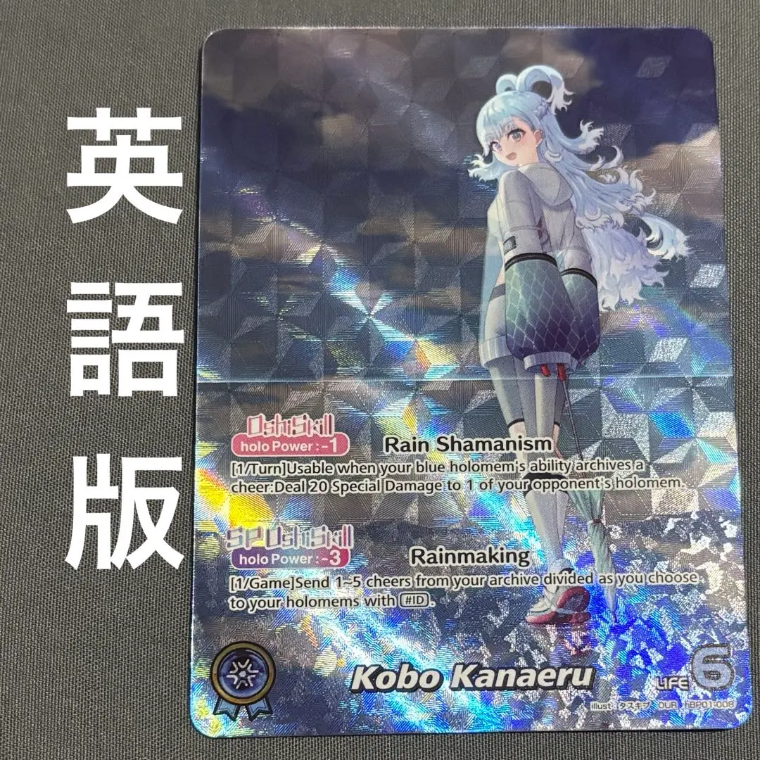 2026年最新】こぼ・かなえる ourの人気アイテム - メルカリ