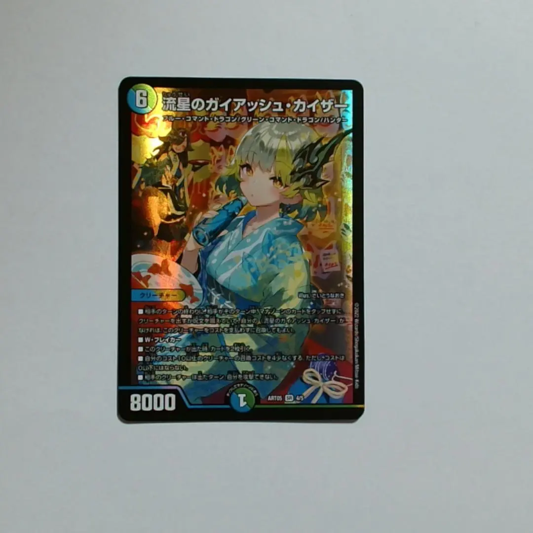 m14383372305_1.jpg?1772784143