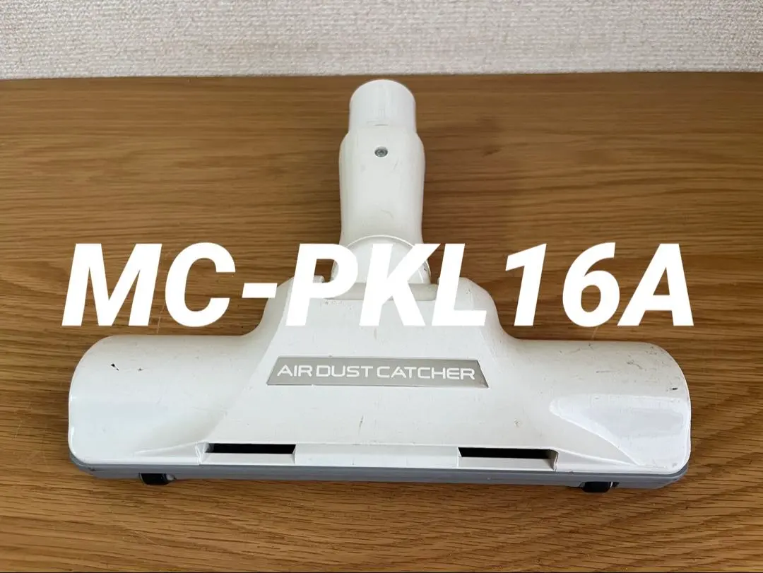 2026年最新】パナソニック 掃除 機 mc pk18aの人気アイテム - メルカリ
