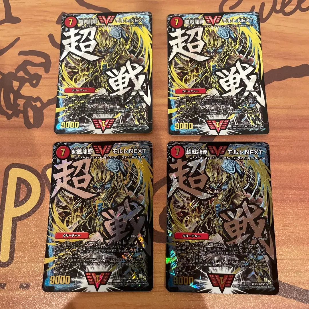 2026年最新】モルトnext 文字シクの人気アイテム - メルカリ