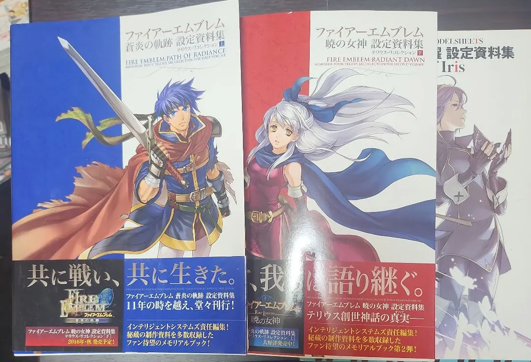 2026年最新】暁の女神 設定資料集の人気アイテム - メルカリ