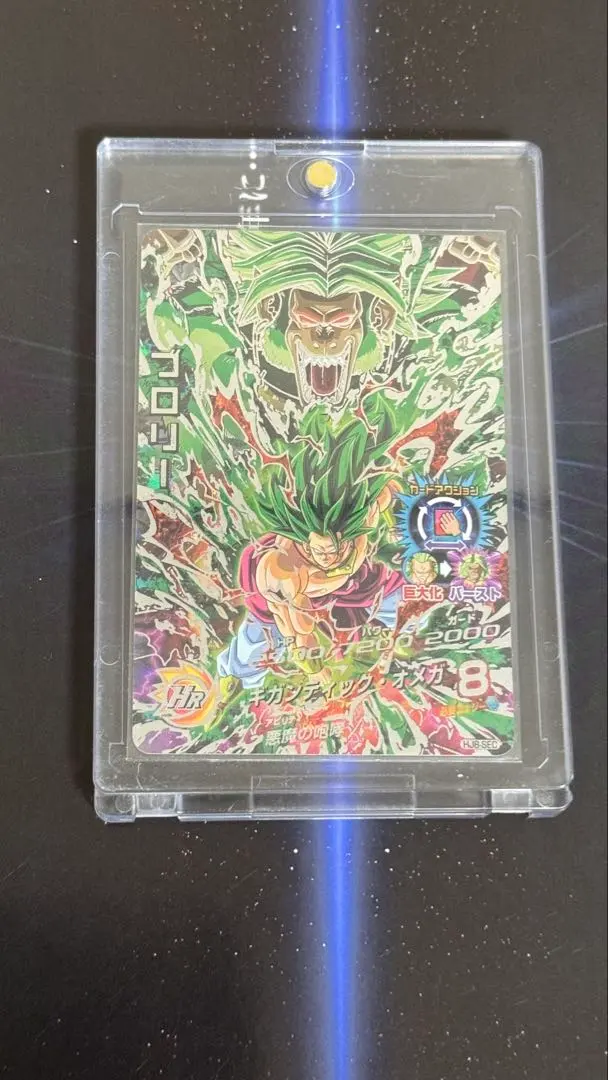 2026年最新】hj8 sec ブロリーの人気アイテム - メルカリ