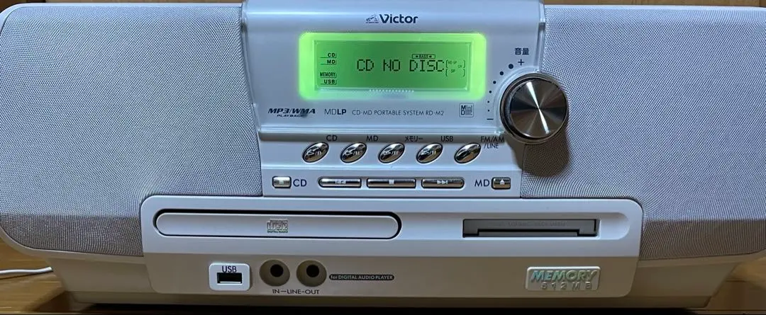 2026年最新】rd-m2 ビクターの人気アイテム - メルカリ