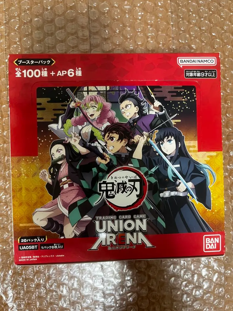 2026年最新】ユニオンアリーナ 鬼滅の刃 boxの人気アイテム - メルカリ