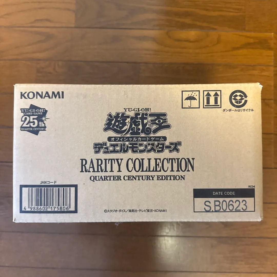 2026年最新】クォーターセンチュリー カートンの人気アイテム - メルカリ