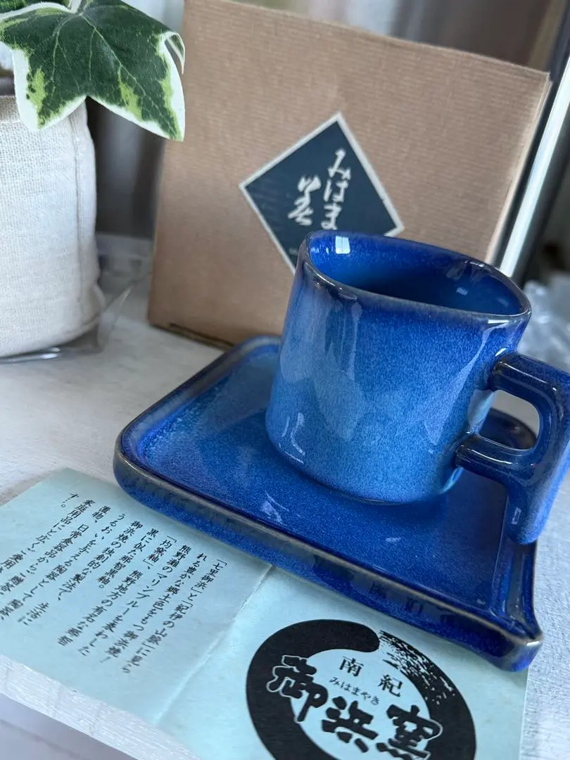 2026年最新】御浜窯の人気アイテム - メルカリ