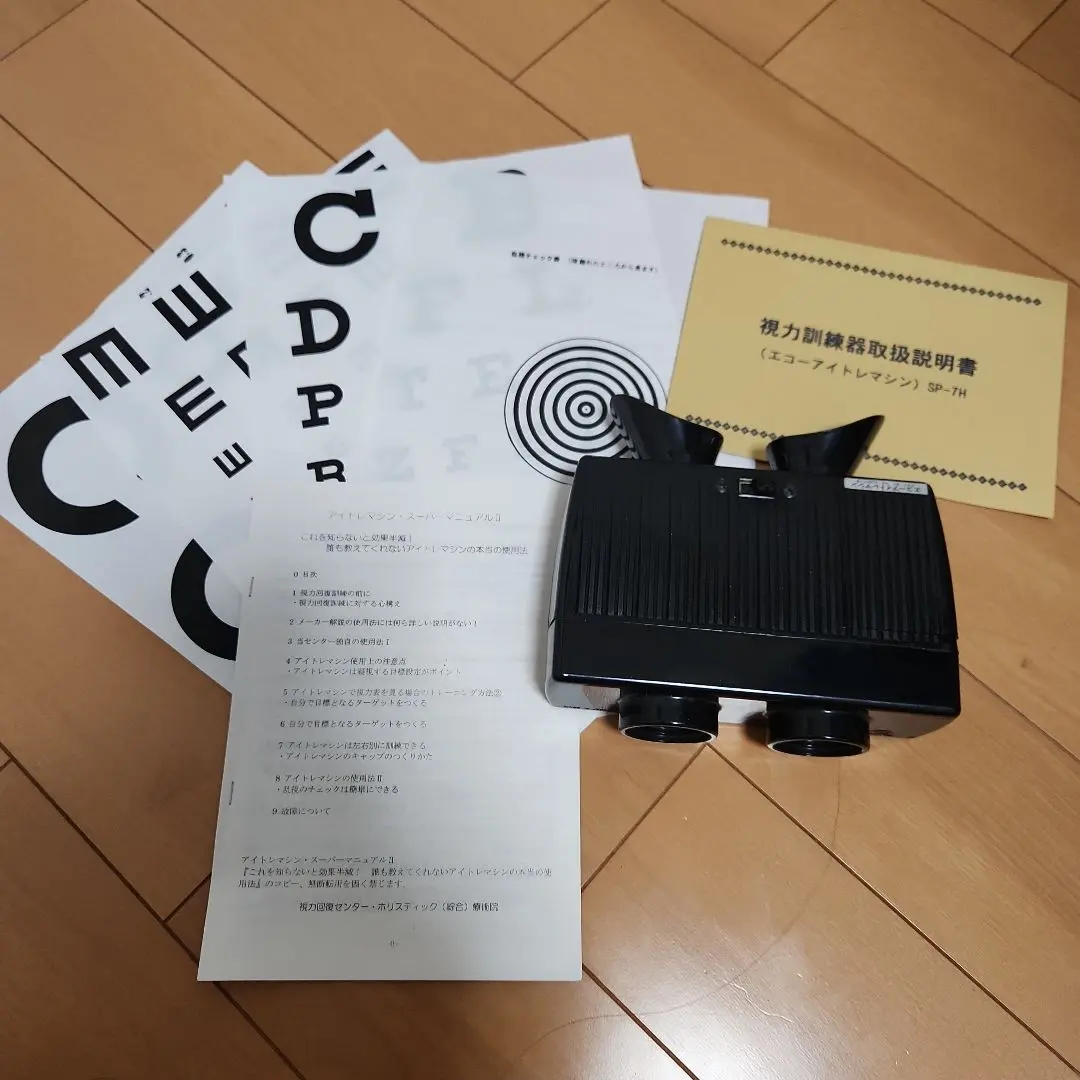 2026年最新】アイトレ 視力の人気アイテム - メルカリ