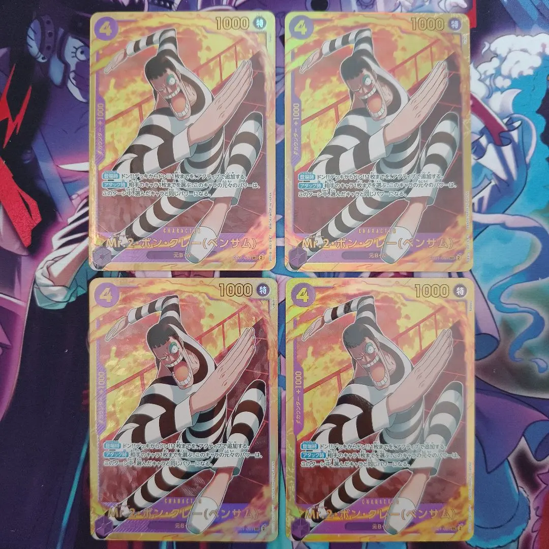 2026年最新】ボン・クレー シークレット メモリアルコレクションの人気