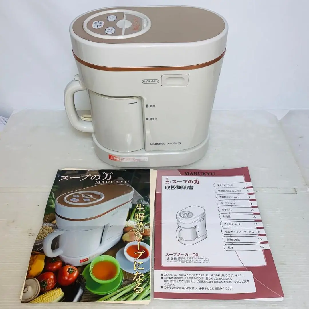 2026年最新】マル球 産業の人気アイテム - メルカリ