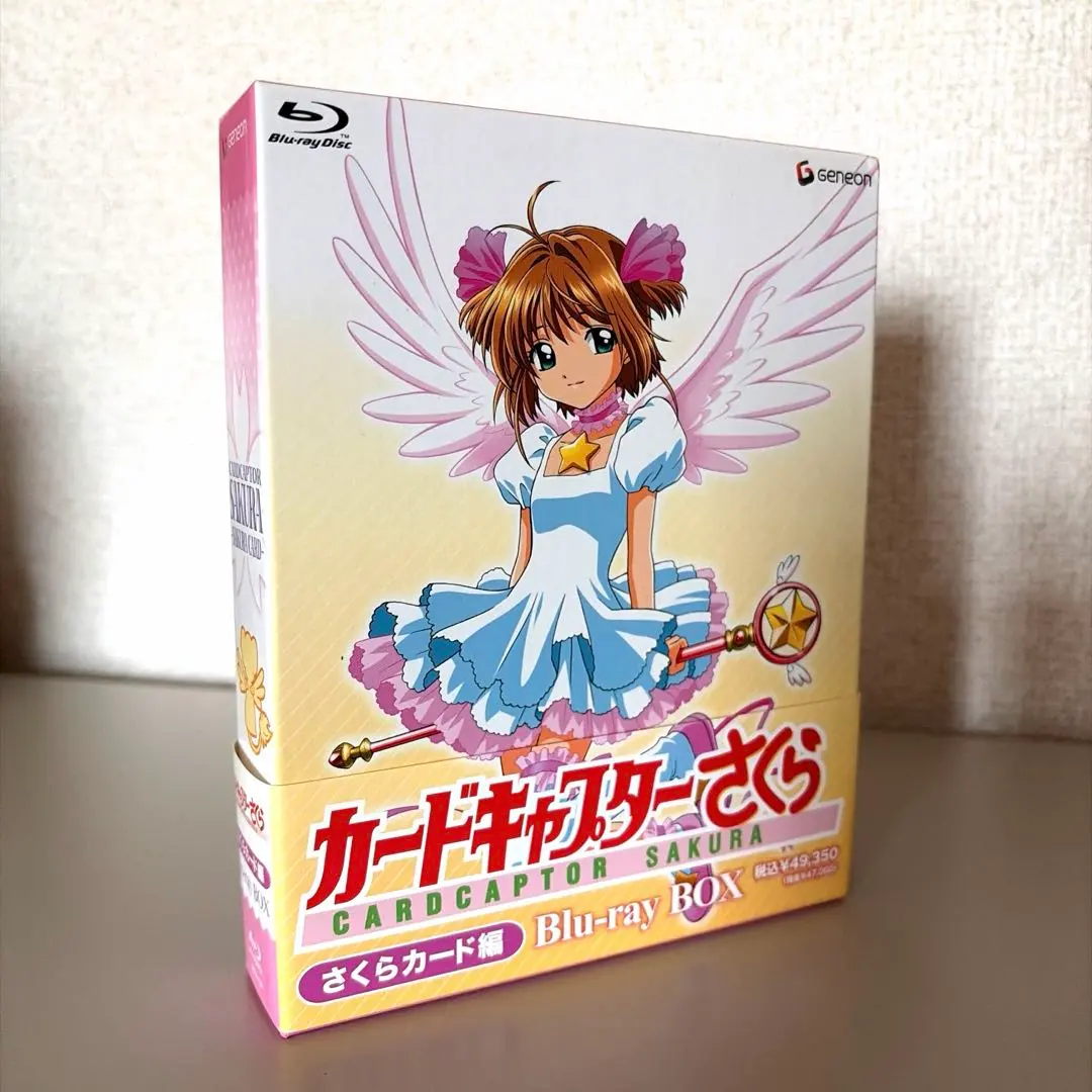 2026年最新】カードキャプターさくら blu-ray boxの人気アイテム