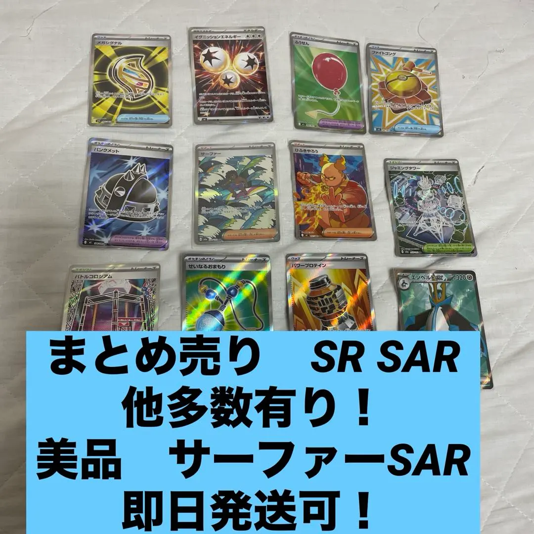 2026年最新】エンペルト psa10の人気アイテム - メルカリ