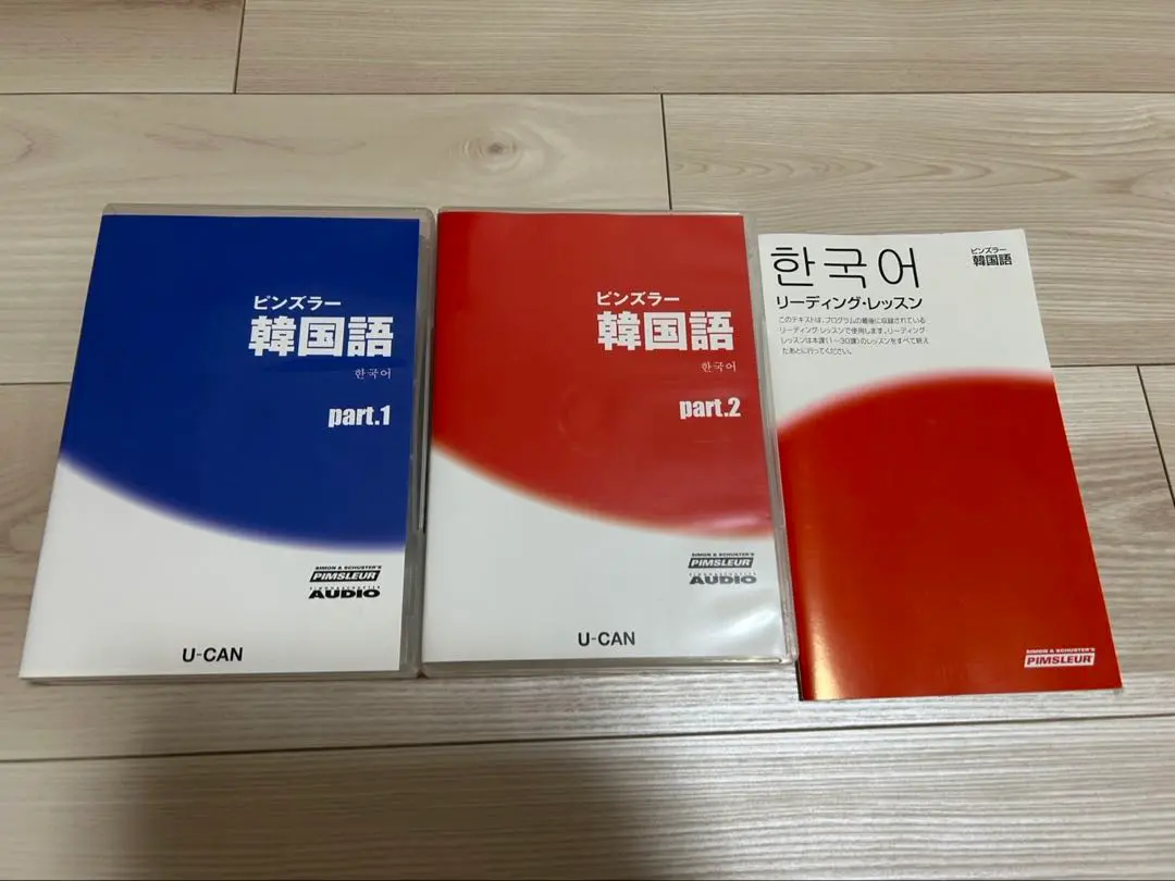 2026年最新】ピンズラー韓国語の人気アイテム - メルカリ