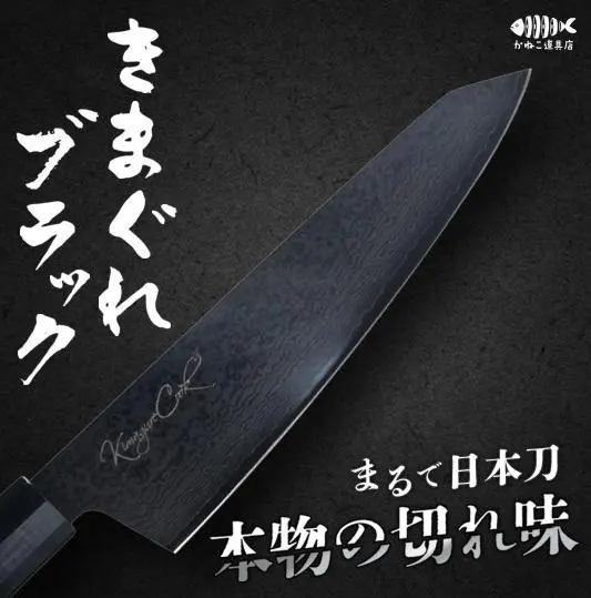 2026年最新】気まぐれ 包丁の人気アイテム - メルカリ