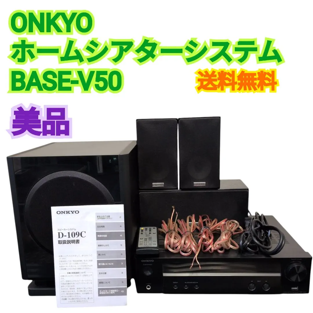2026年最新】onkyo base-v50の人気アイテム - メルカリ